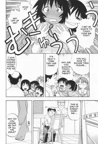 Kagura's New Boyfriend [English] [Rewrite] [EZ Rewriter]