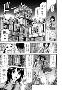 [Kamiishi Nyny] Chikubi Tatte Kimashita