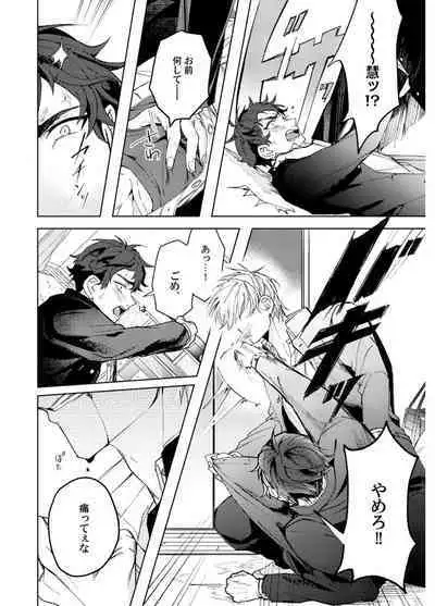 Attachment α training method