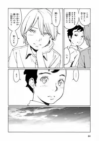 [Anthology] Pink Gold 7