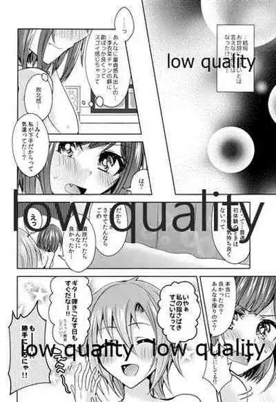 (C96) [Rayroh (Suzuse)] Re-Rock! (The iDOLM@STER Cinderella Girls)