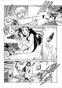 [15noNatsu Seisaku Iinkai (various)] 15noNatsu