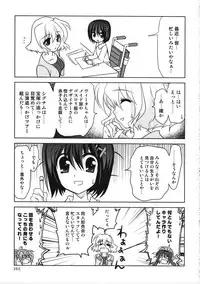 (C78)[PLUM (Kanna)] Magical SEED Soushuuhen ZERO (Mahou Shoujo Lyrical Nanoha)