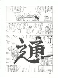 (C34) [Shishamo House (Various)] Bye Bye Crisis (Various)