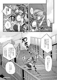 COMIC Reboot Vol. 03