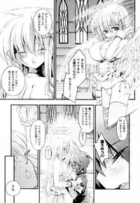 Comic Unreal 2007-02 Vol. 5