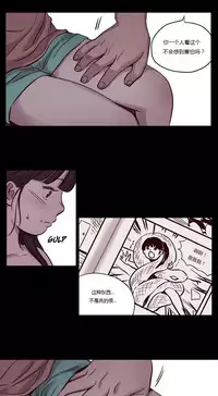 [Ramjak] Atonement Camp Ch.0-47 (Chinese)