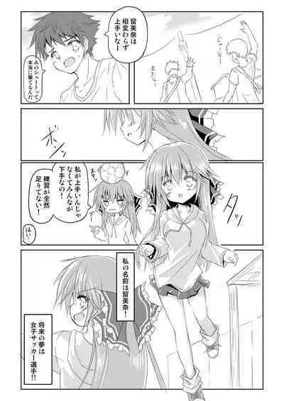 Magical Girl Luminous Lumina