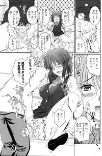 COMIC Penguin Club Sanzokuban 2007-06