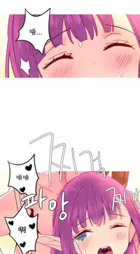 [Rozer] A World that I Rule | 我统治的世界 Ch.1-33 [Chinese]