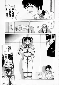 [Harazaki Takuma] Seifuku Shijou Shugi