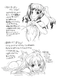 [Oota Takeshi] Zettai Kaikan Mechanism