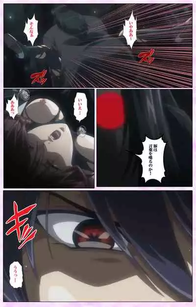 Mahou Shoujo Ai VOL・3 THE ANIME Kanzenban