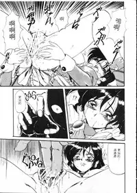 [Hirokawa Kouichirou] Deep Trip | 銷魂之旅 [Chinese]