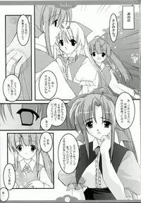 (C64) [Nettaigyo Club (YoZi, Tako)] TRUE LOVE (Pia Carrot e Youkoso!! 3)