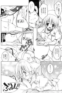 Comic Papipo 2006-12