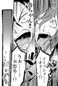 (Zenkai Cadence 3) [Suyako (Mekuramashi)] Yowamushi Anal (Yowamushi Pedal)