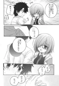 (COMIC1☆11) [Pyonpyororin (Akoko.)] - 1 day ago - (Fate/Grand Order)