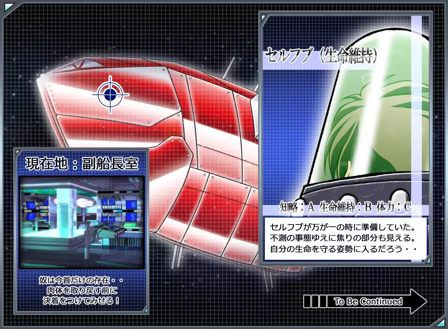 Captain Gloria ~Rinkan Kyuuchi no Onna Kaizoku! Nogarerarenai Injoku Koukai~