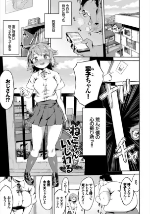 Koko ni Dokudoku 【Special Edition】