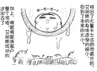 油库里 不可思议之国的爱丽丝(半生不熟汉化组）