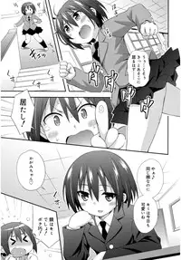 Juicy No. 16 2017-01 [Digital]