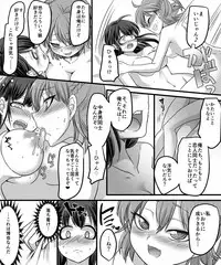 [TSF Mousou Chikusekijo (Minaduki Nanana, Kouji)] Yuutai no Mahoujin 2 ~Anoko ni Haitte Cosplay XXX~