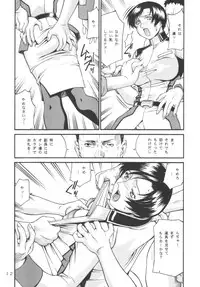 (C65) [Sangatsu no Lion (Don Shigeru)] SEED OUT (Gundam SEED) [Digital]