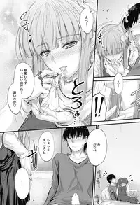 COMIC Penguin Club 2018-03 [Digital]