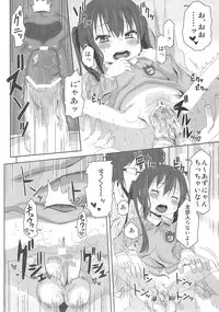 (SC49) [Arekusa Thunder (Arekusa Mahone)] MY SWEET HONEY (K-ON!)