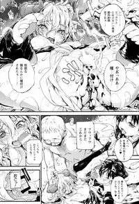 Mochi-Onibana_Muzan(japanese)