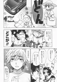 [Karma Tatsurou] Eve to Love - Eve and Love, The Mechanical sweethearts.