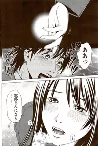 Monthly Vitaman 2009-09