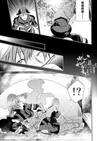 (C86) [AOGR (Aogiri)] Ningyou wa Ima da Umi wo Shiranai (Free!) [Chinese]