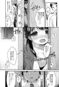 COMIC Koh 2016-11 [Digital]