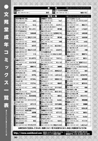 COMIC BAVEL 2018-12 [Digital]