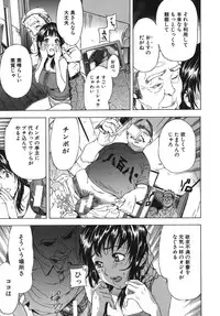 [Sasagawa Hayashi] Koi-Koku