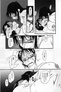 [Horihone Saizou] Heiansho Aikoukai