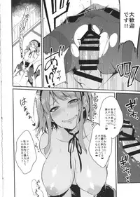 (COMIC1☆9) [Pochi-Goya. (Pochi.)] Otona no dagashi (Dagashi kashi)