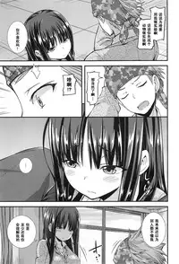 [Joy] Kureizi ~ Niasu! (COMIC Anthurium 019 2014-11) [Chinese] [黑条汉化] [Digital]