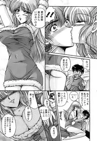 Action Pizazz Special 2006-10