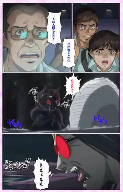 Mahou Shoujo Ai VOL・3 THE ANIME Kanzenban