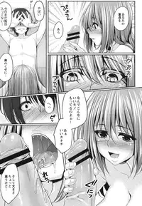 [Kazumu] Haramase Ecstasy [Digital]