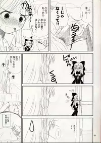 (Tsukihimematsuri) [Dieppe Factory (Alpine)] IN THE COURT OF THE CRIMSONQUEEN (Tsukihime)