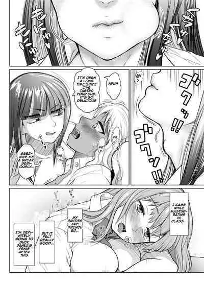 Futanari Bitch Gal wa Suki desu ka? Arc 1 to 7