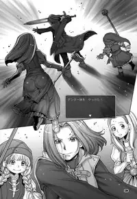 Tensei Shitara Shota Yuusha datta Ken