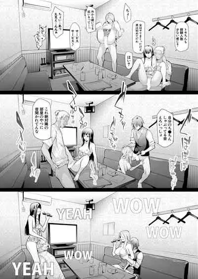 [Shiki Takuto] TS Revolution <Ch. 2> (COMIC Mugen Tensei 2020-12) [Digital]