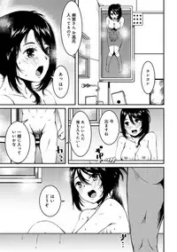 COMIC Ananga Ranga Vol. 37