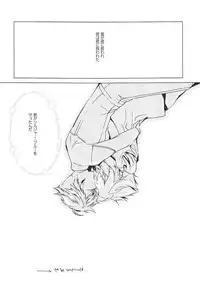 [Saimin (Yuho)] Rhapsody in Blue 2 (Toward the Terra)