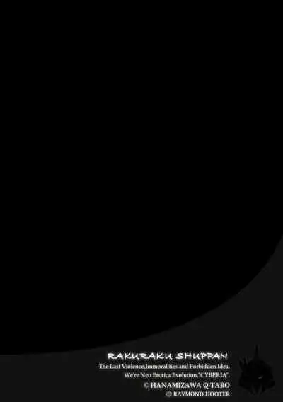 Magazine Cyberia Vol. 131